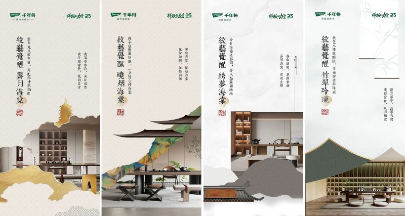 1741859272354885.jpg 未命名-2.jpg