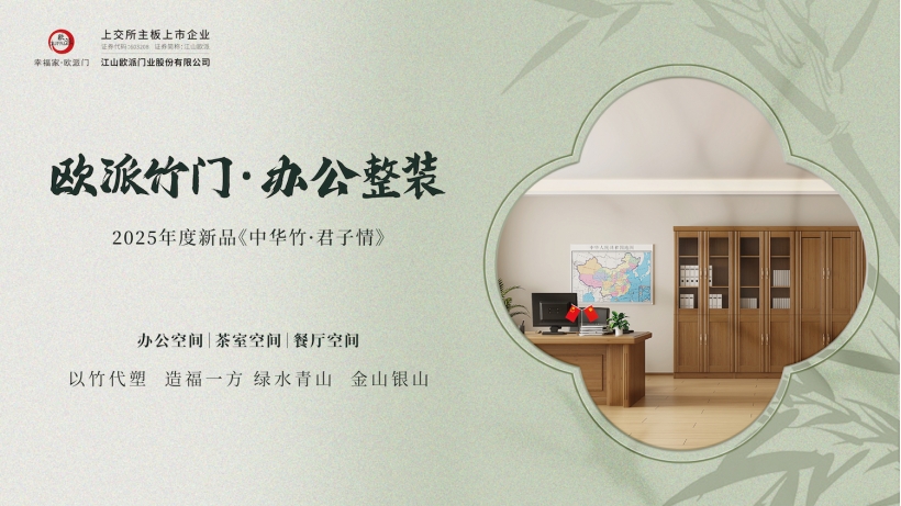 1741955395327348.jpg 横版的副本.jpg