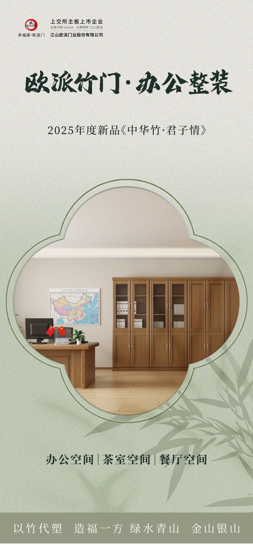 1741955406450593.jpg 0的副本.jpg