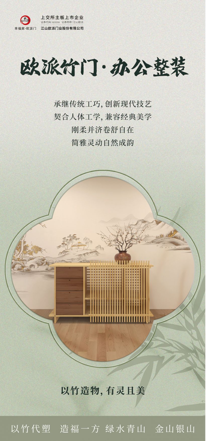 1741955461551314.jpg 2的副本.jpg