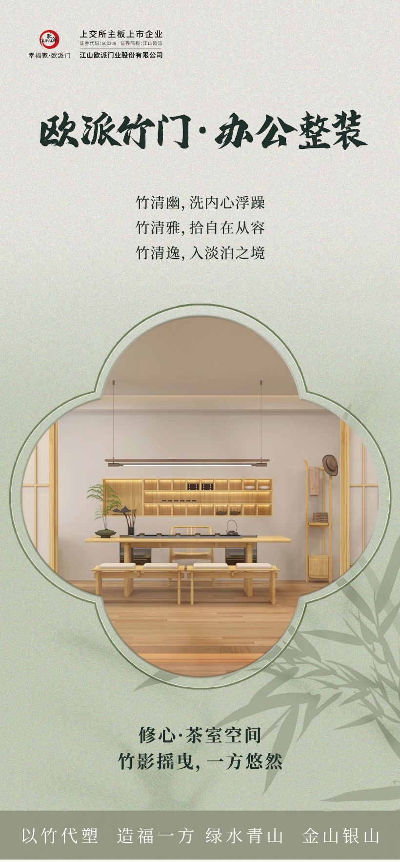 1741955520114482.jpg 5的副本.jpg