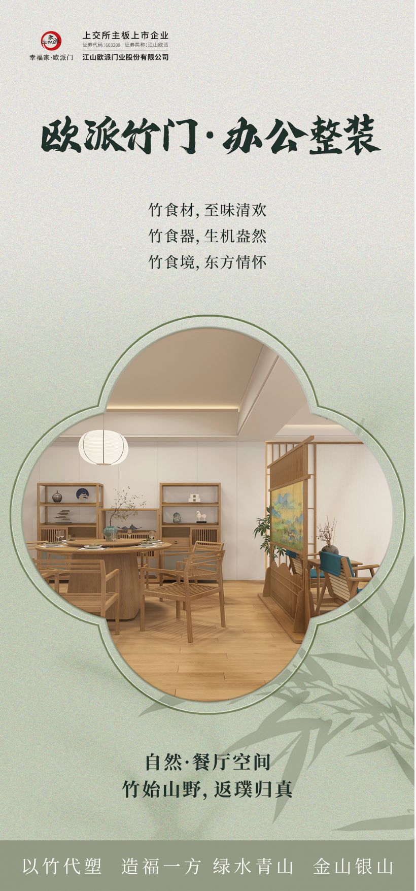 1741955549192248.jpg 4的副本.jpg