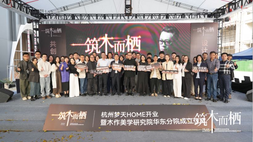 活动合影.png