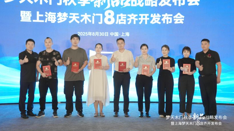 1756714319324061.jpg 颁奖.jpg