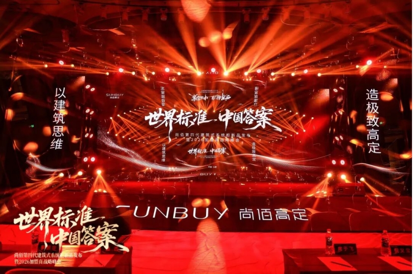 尚佰活动2.jpg
