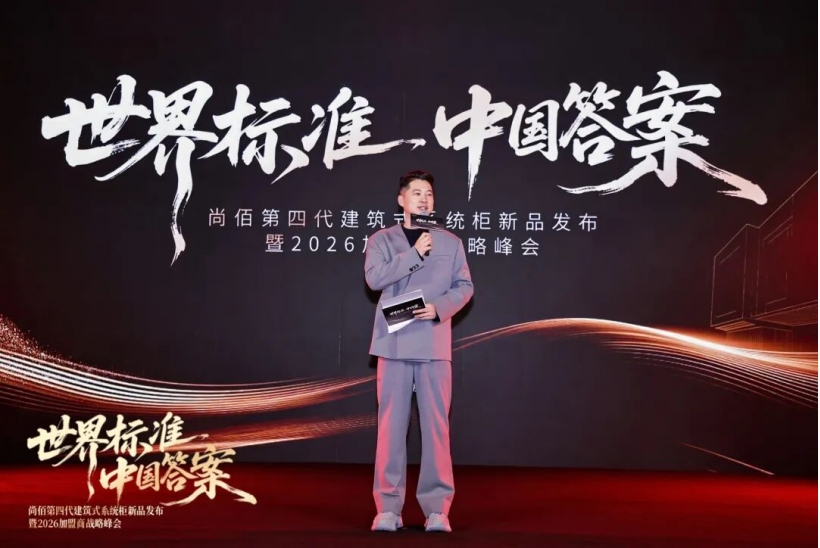 尚佰活动21.jpg