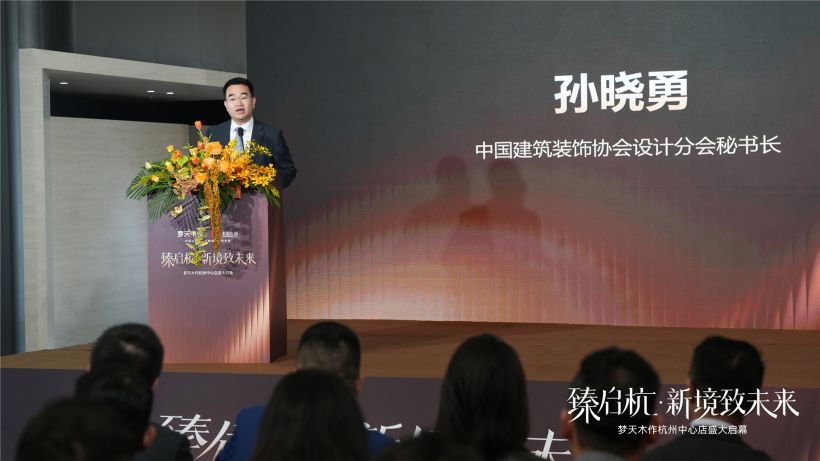 孙晓勇.jpg