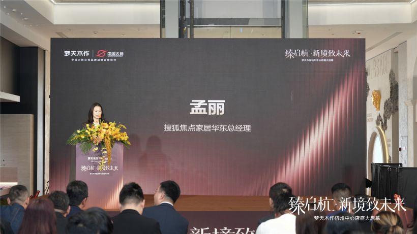 孟丽.png
