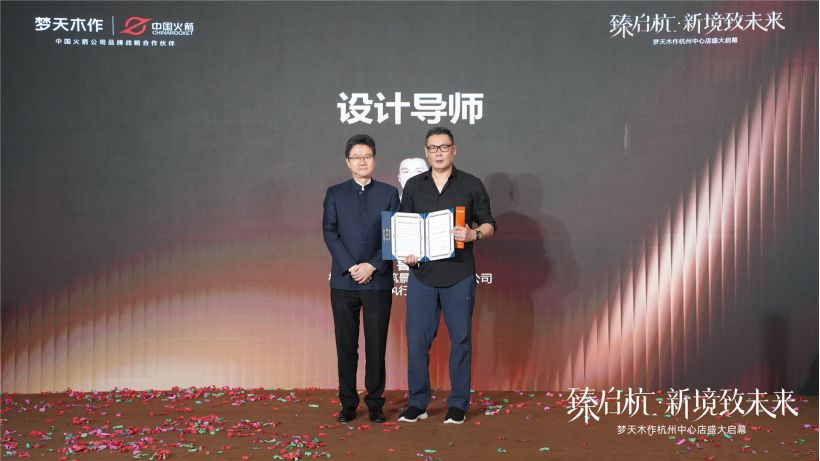 设计导师.png